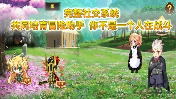 兴县医保征缴工作推进会议召开