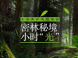 现场听报告 | 必须成全企业家创新创意创造