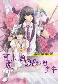 集合的概念，什么是子集游戏画面