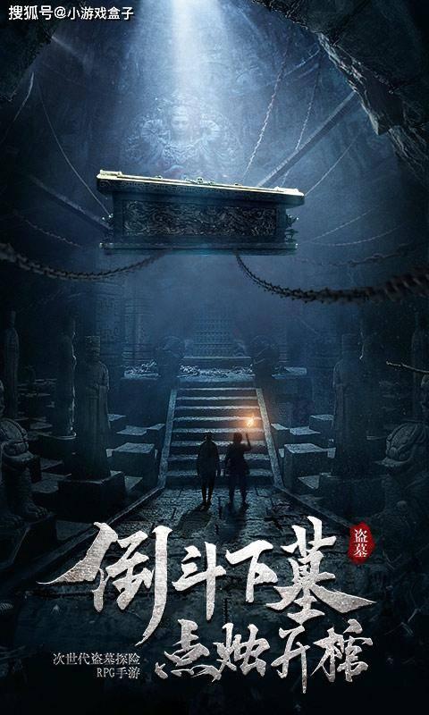 选择进入体制内的同学，大多是家庭条件不错的，为何多数穷人家孩子不考公？游戏画面