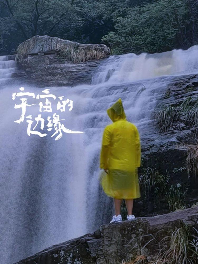 郭婉莹：一个了不起的富家女！