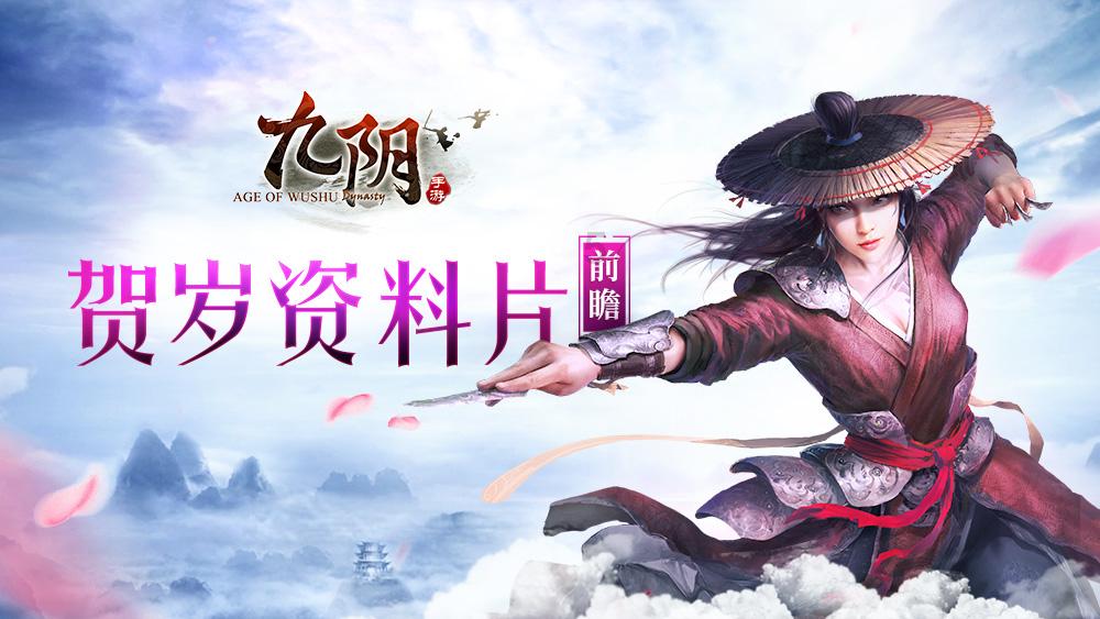 质量效应2
