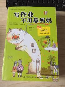 逃离潮湿的房屋
