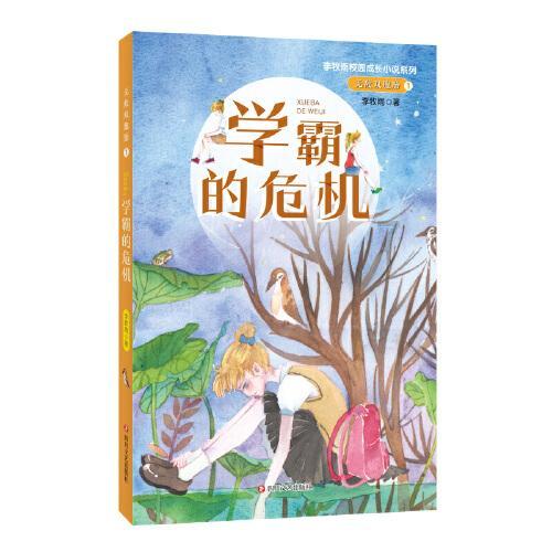 寻找暗藏的宝藏