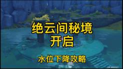 安装完智能家居后，都会帮我们省下哪些事情？游戏画面