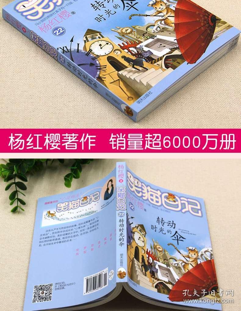 携民声赴盛会 为发展建真言