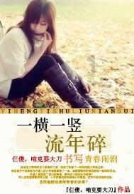 我也怕我内心荒芜，留不住我想留的姑娘。游戏画面