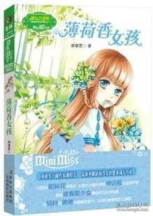 松动的水管