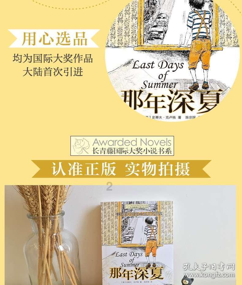 妇女节的由来