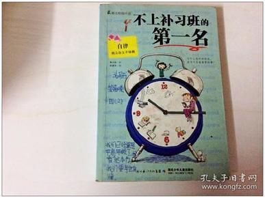 室友私生活问题该不该插手？游戏画面