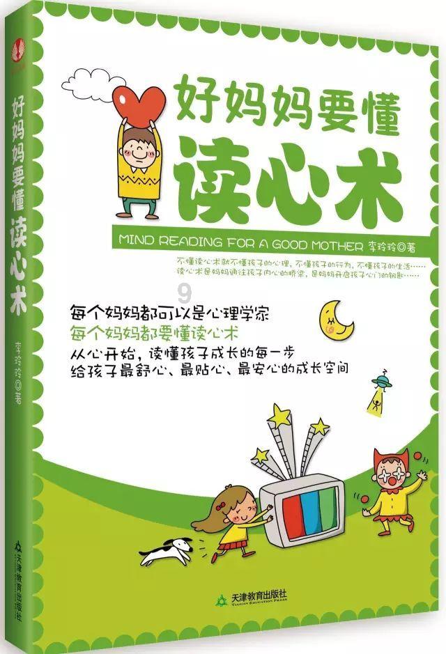 燃烧吧大脑装瓶子游戏