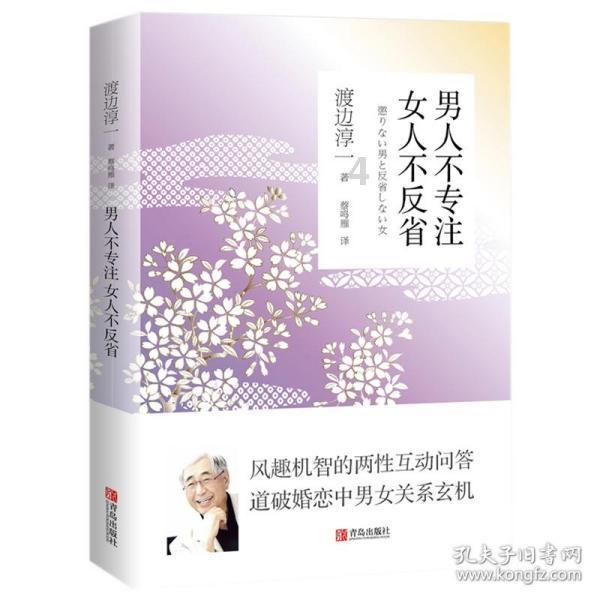 暗黑系战士