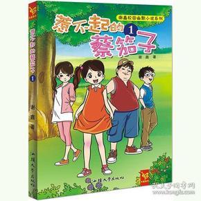 丰田汽车(TM.US)利润创新高 工会也要求创纪录奖金