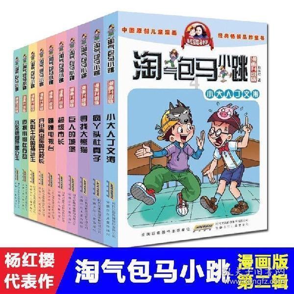 三岁娃手指被机器压断,镇江交警接力护送就医