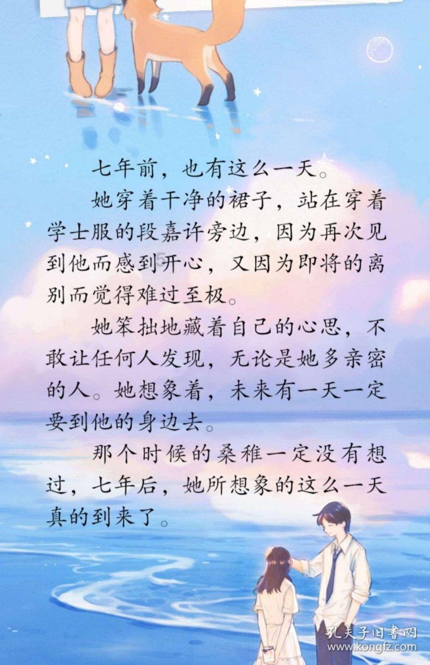 小孩写字很丑怎么办？