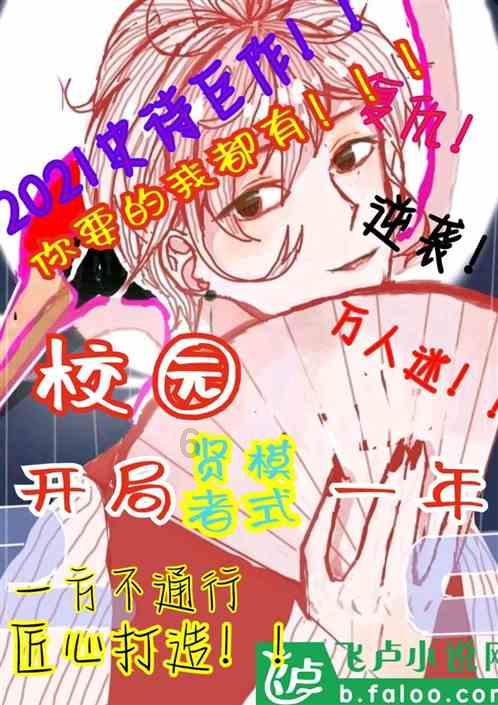 超级食肉男孩