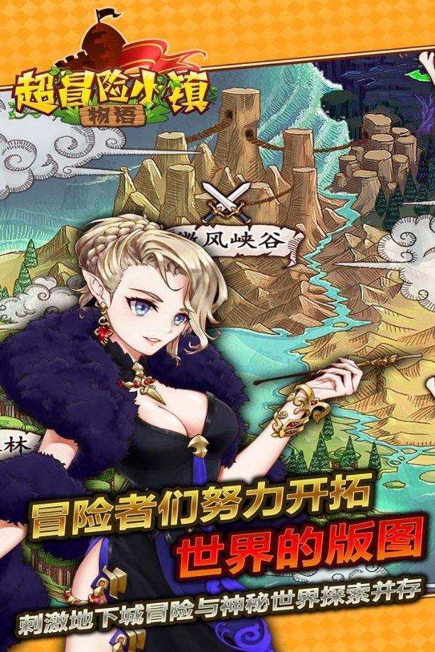 哇鸟森林逃生