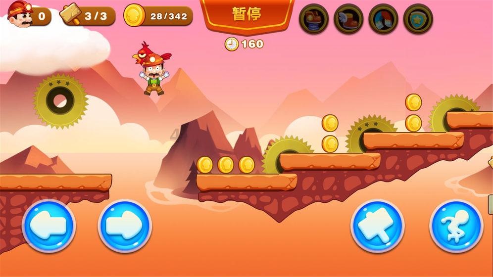 春雨直播app