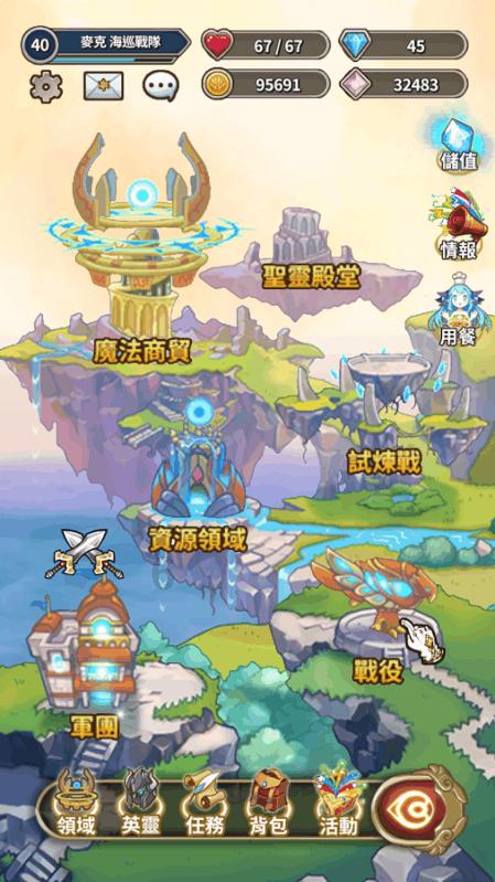 逗小猴开心系列179