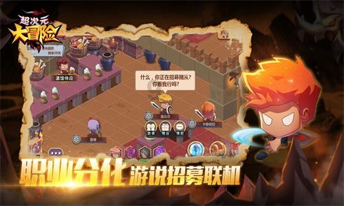 奶茶可以一次性喝两杯吗？游戏画面