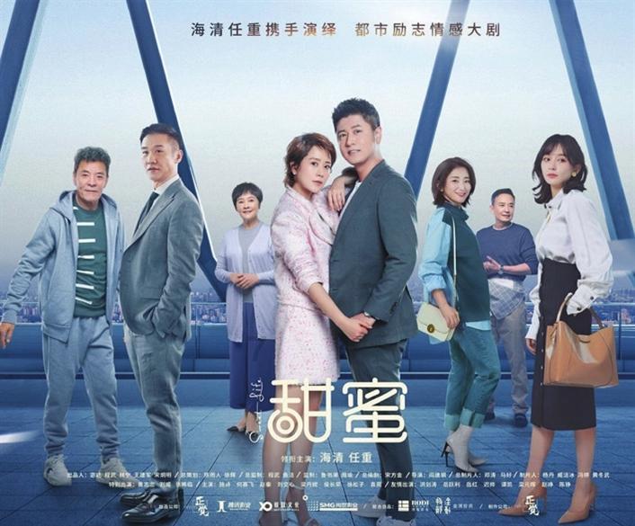 美人鱼的聚会