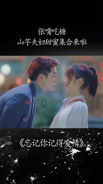 禹城市开展“抵制恶俗婚闹 树立文明新风”移风易俗志愿服务活动