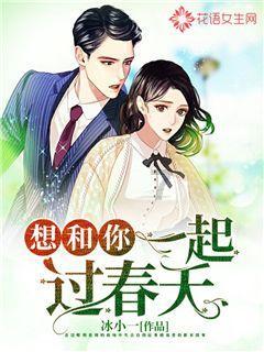 李世民和武则天的第一夜，发生了一件什么事，成了武则天永远的痛？游戏画面