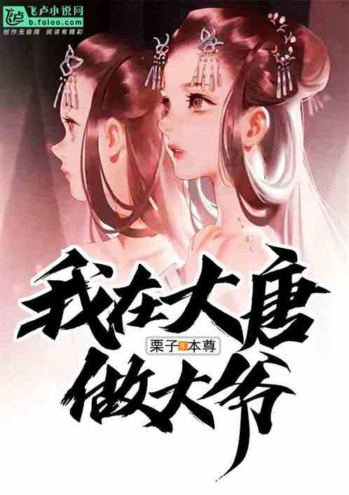 热巴这是偷穿了杨幂的高跟鞋？穿高跟鞋上楼梯，却意外显腿长1米1