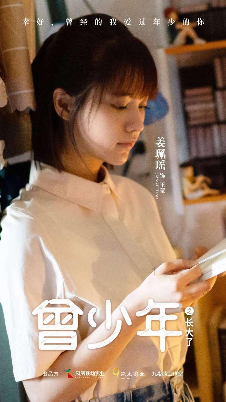 帝国最后的荣耀