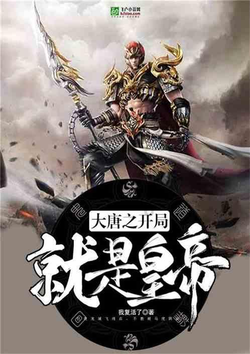 美丽皇后逃脱