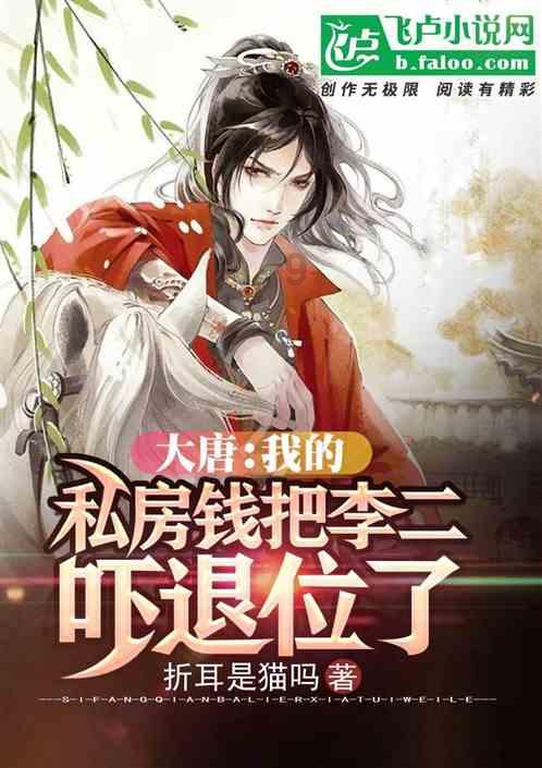 色度室逃生