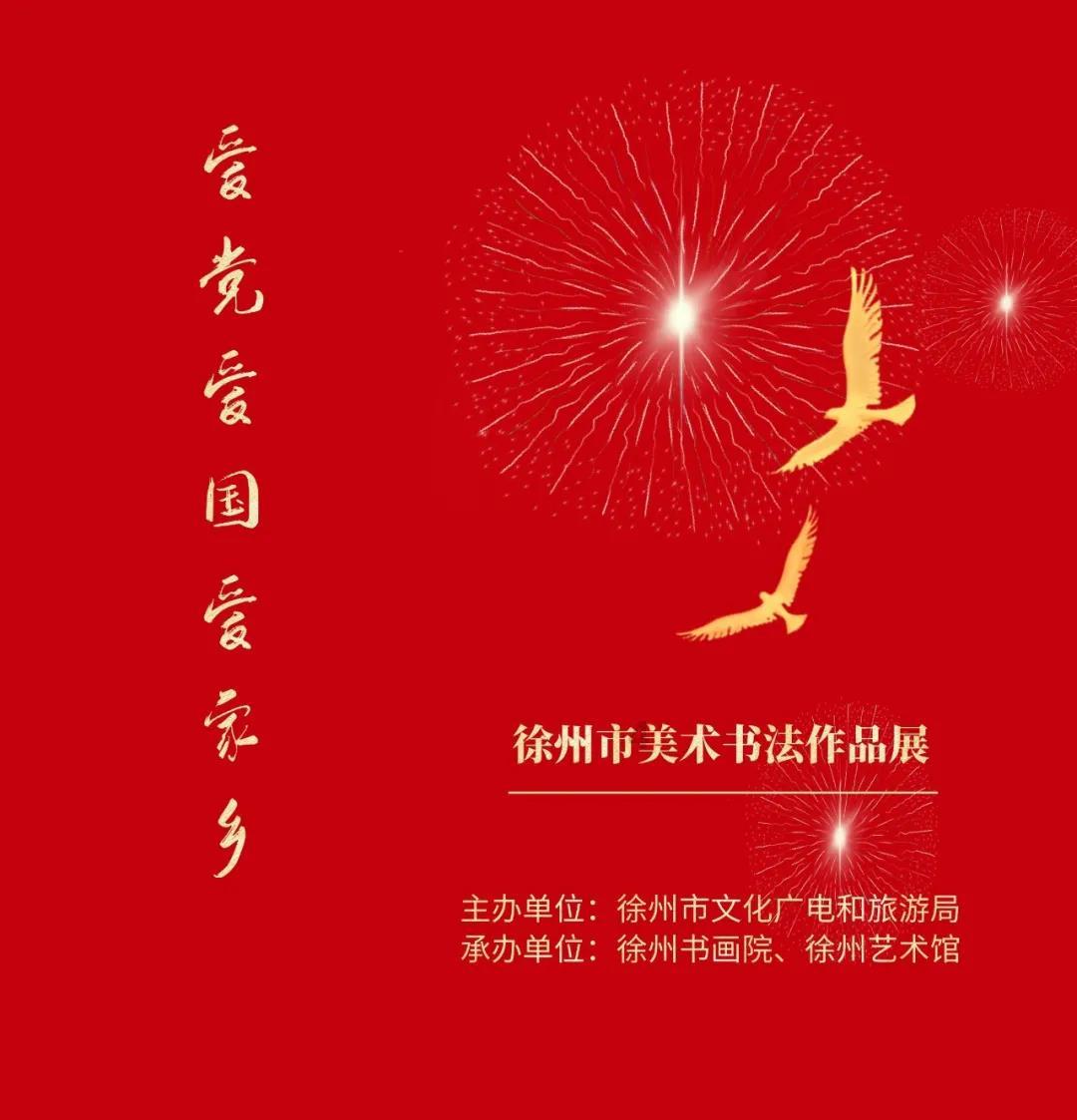 道尔道IPO:账上只有1900万现金再不上市可能就不行了!已融资5.4亿分红4.4亿募资11.8963亿