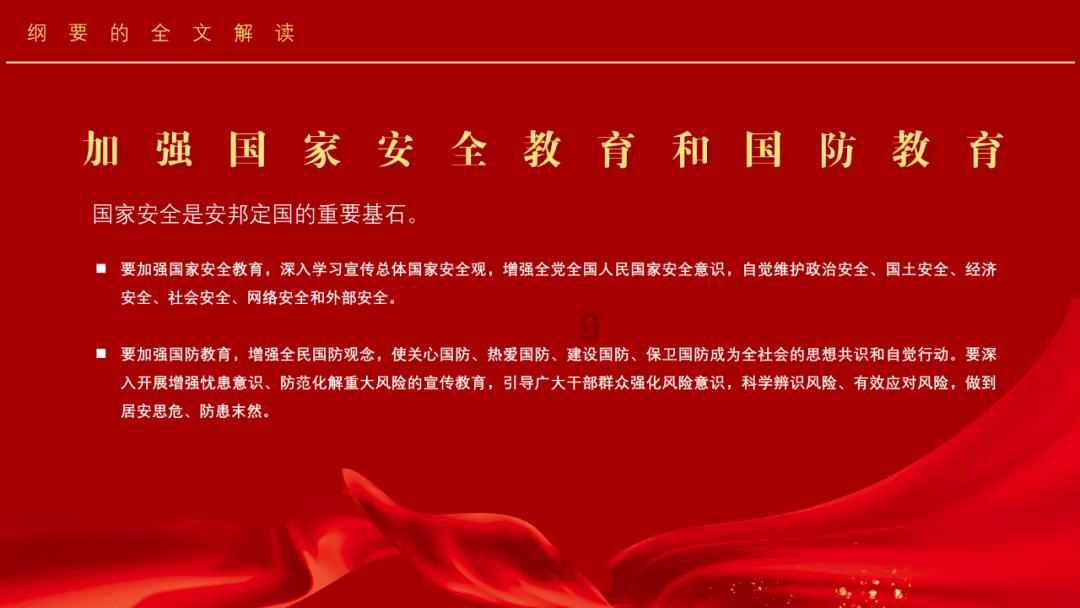 极限摩托大挑战