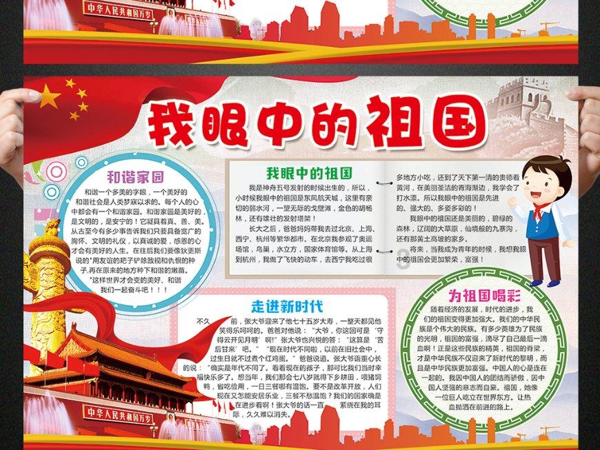 西瓜地逃生
