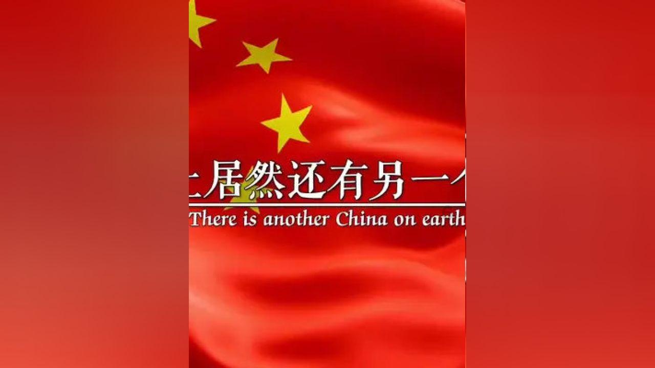 教育是为了更好地管教孩子还是帮助孩子？游戏画面