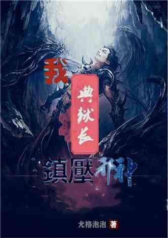 尔滨独家限定剧本杀招募！免费玩还送精美照片！