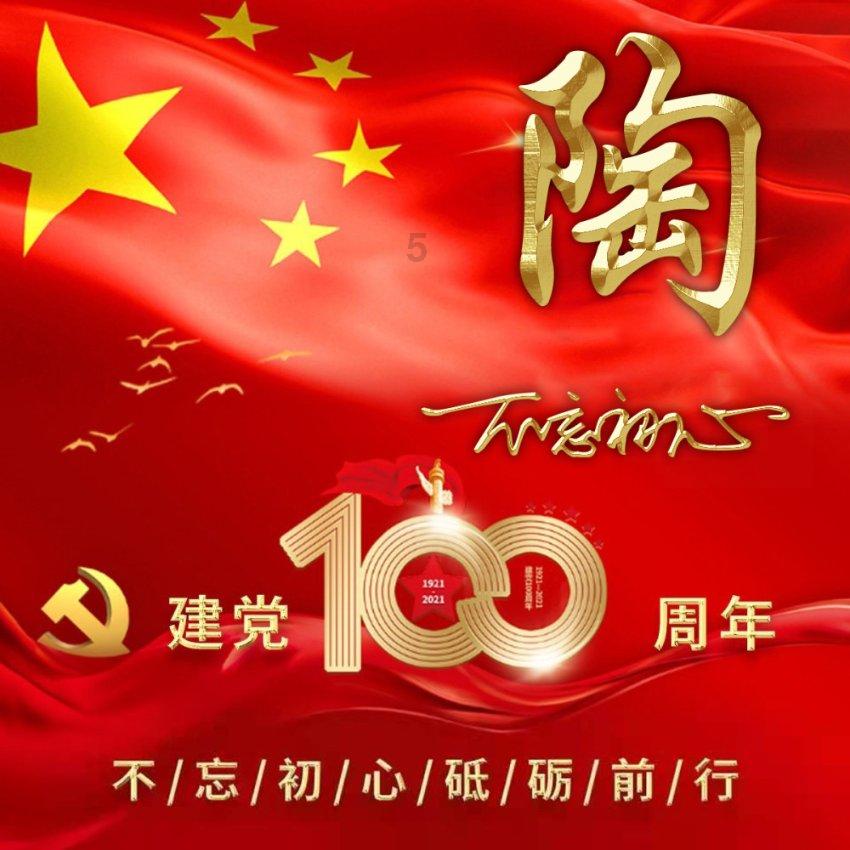 逃离拼图花园