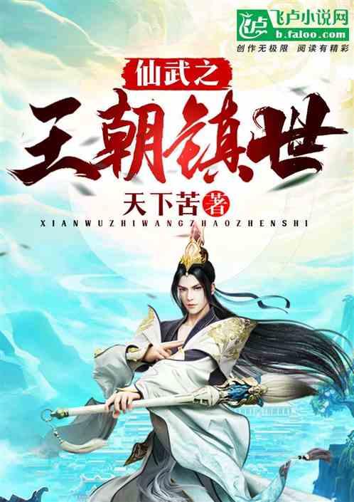 梦幻西游手游