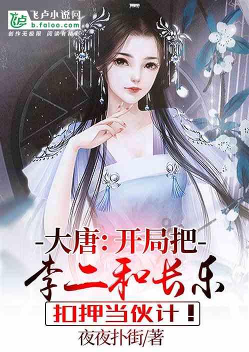 绿茵之巅
