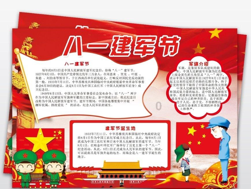 记录好伟大时代,贡献出方志力量