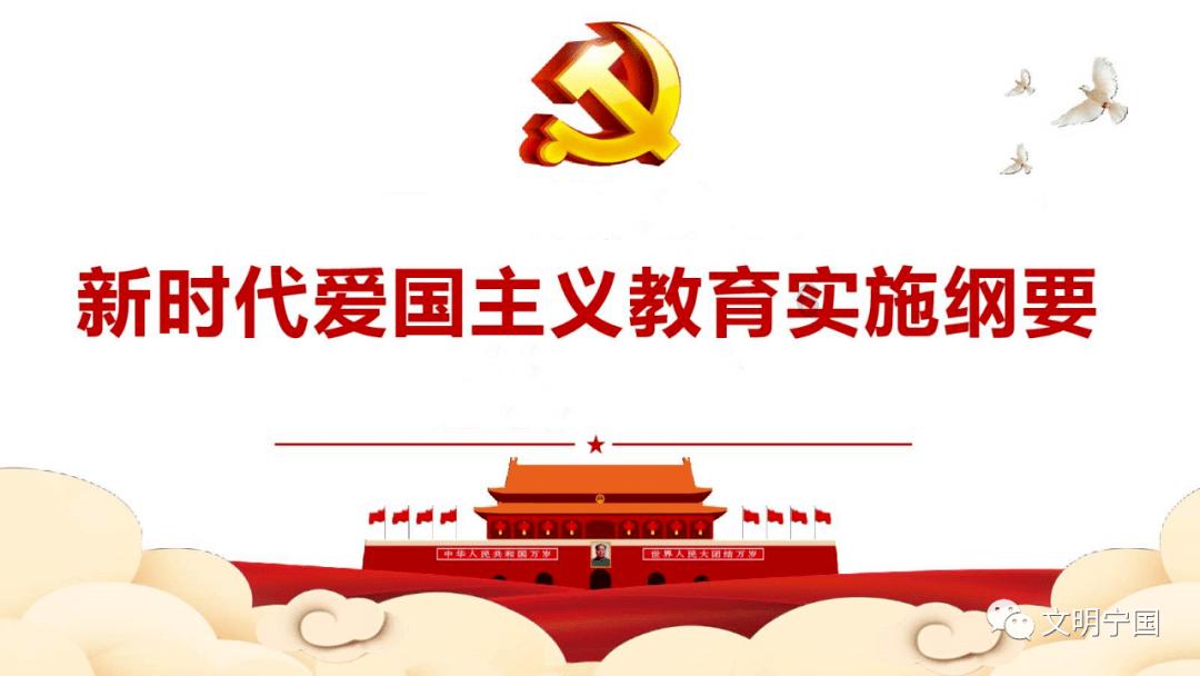 扎实做好“产、城、人”三篇文章　全力打造金沙江畔美丽绥江
