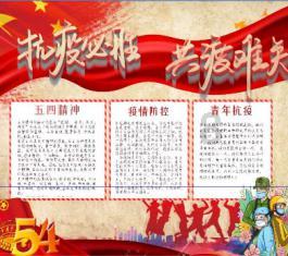 躬耕毫厘铺就坦途