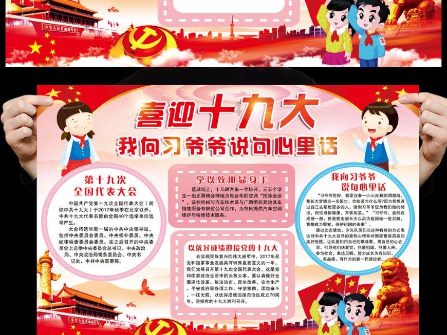 拯救星座3