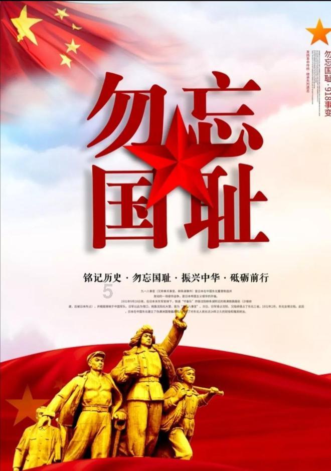 御龙在天