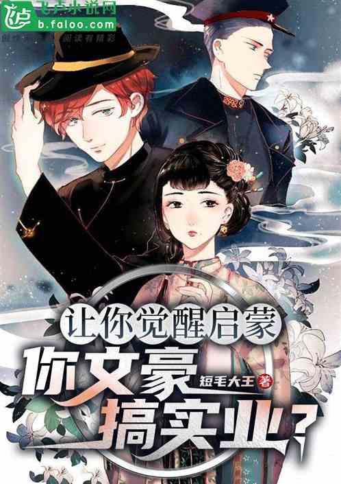 魅力男孩救援