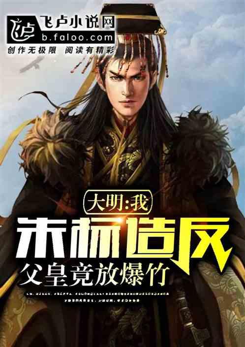 明朝山西平阳府翊城县是现在什么地方游戏画面