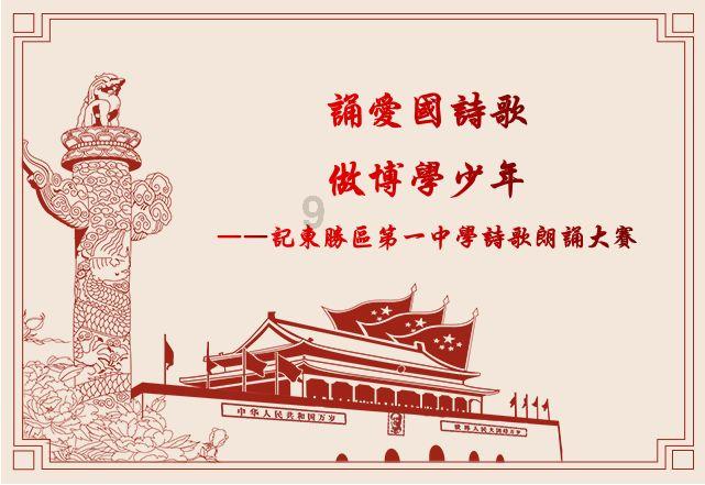 魔兽争霸3