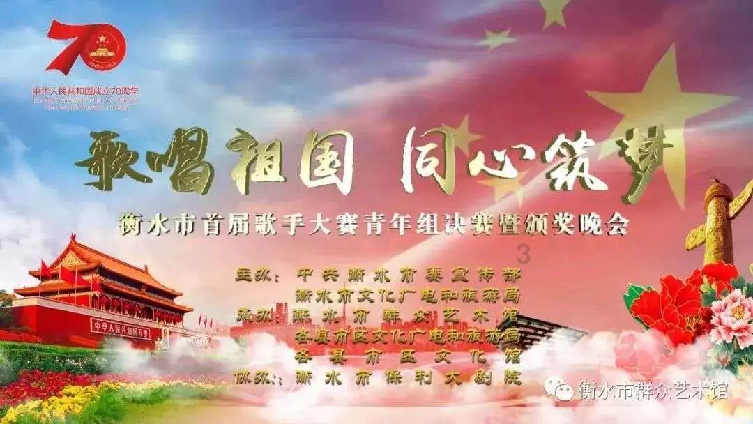 竞技游戏
