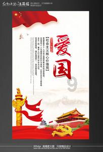 绯雨骑士团