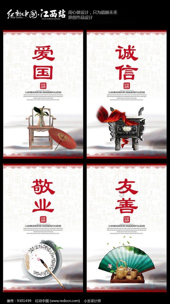 《儒林外史》王冕经常在哪里放牛？游戏画面